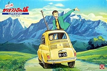 Amazon.co.jp: グンゼ 1/24 フィアット500 ルパン三世